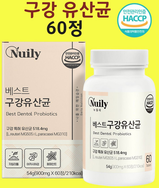 퓨어 덴탈 구강유산균 60정 구강특허유산균 혼합유산균 자일리톨 아카시아검 페퍼민트 녹차분말 함유, 1개