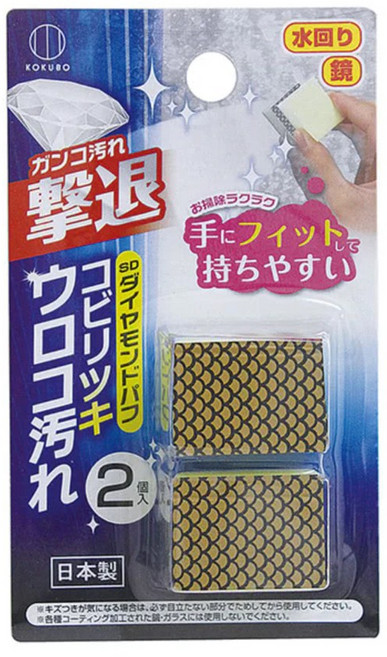 KOKUBO 小久保 鑽石鏡面清潔海綿 2入, 1個