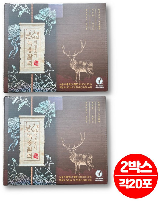 뉴질랜드산 녹용 활력 진액 추출액 즙 액기스 엑기스 침향 차가버섯 산삼배양근 참당귀 지황 천궁 작약 영지, 2개, 1L