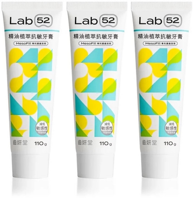 【齒妍堂】含氟1450ppm 淨白美齒組 護齦抗敏組, 1個
