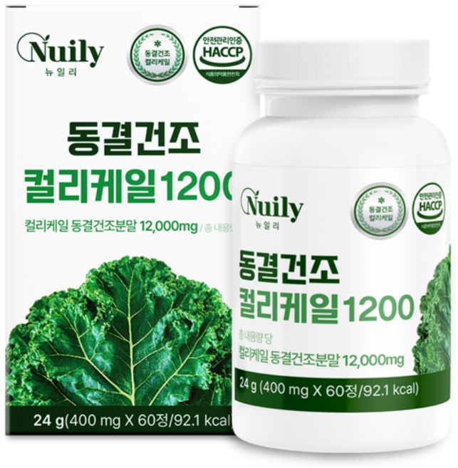 폴란드산 컬리케일 동결건조 곱슬 케일 분말 정타입 식약처인증 HACCP, 1박스