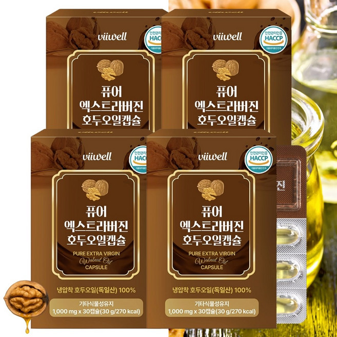 냉압착 엑스트라버진 호두오일 100% 유기농 호두 기름 독일산 식물성캡슐, 4개, 30정