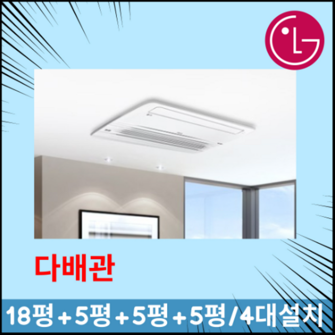 추천2 시스템에어컨