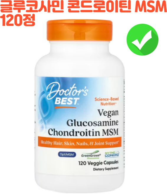 Doctor s Best 글루코사민 콘드로이틴 Msm with OptiMSM 캡슐 보충제글루텐 프리 대두 360 카운트, 120정, 메시지