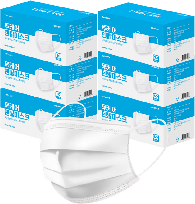 투케어 국산 숨편한 일회용 덴탈마스크 위생마스크 귀편한 대형, 화이트, 6개, 50매입