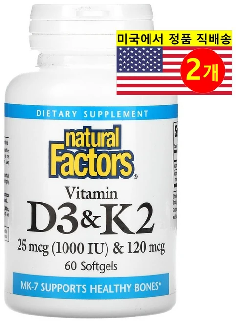 Natural Factors 내추럴 팩터스 비타민 D3 25mcg(1000IU) & K22 120mcg, 2개, 60정 - 쿠팡