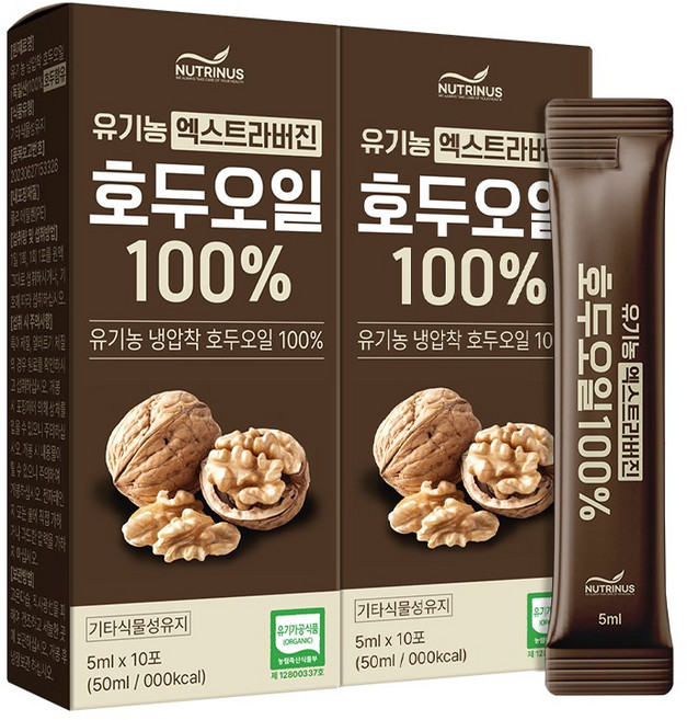 뉴트리너스 유기농 엑스트라버진 호두오일 100% (5ml x 10포), 2박스, 50ml
