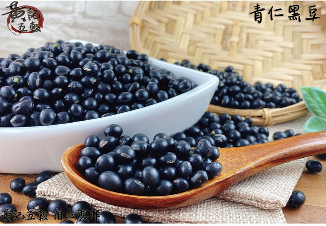 黃記五穀美味工坊 青仁黑豆 600公克/包, 1個