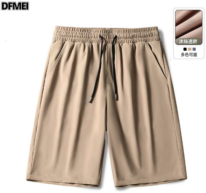 DFMEI 夏季五彈短褲薄款男士運動中褲寬鬆胖子黑色冰絲五分男褲子短褲