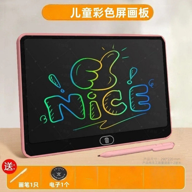 液晶畫板 兒童畫板 電子手寫板 護眼畫板 兒童塗鴉板 寫字板 繪畫板, 1個, 【淺粉29*22cm】彩屏+清除+鎖屏