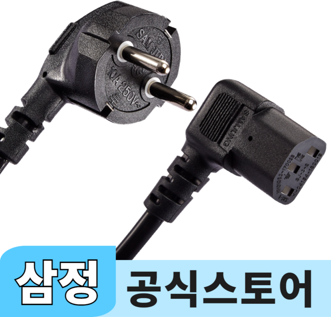 삼정 국산 AC 전원케이블 파워코드, 1.8m, 1개