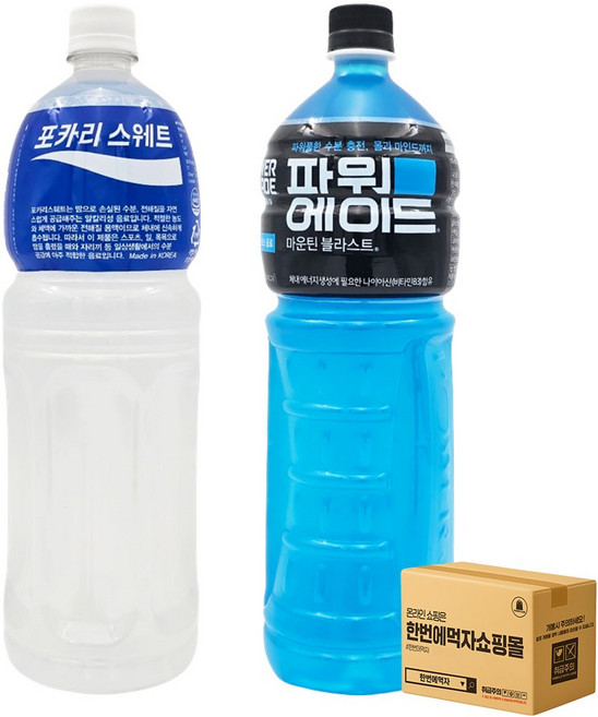 [한번에먹자쇼핑몰]포카리스웨트 1.5L + 파워에이드 1.5L 총 2페트, 1세트
