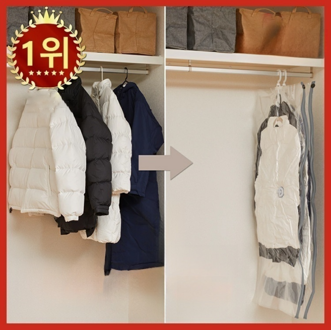 1/1+1옷걸이형 흡입 프리 진공 압축팩 패딩 압축팩 수납 최적화 재사용 가능 방진 방취, [1+1pcs]투명