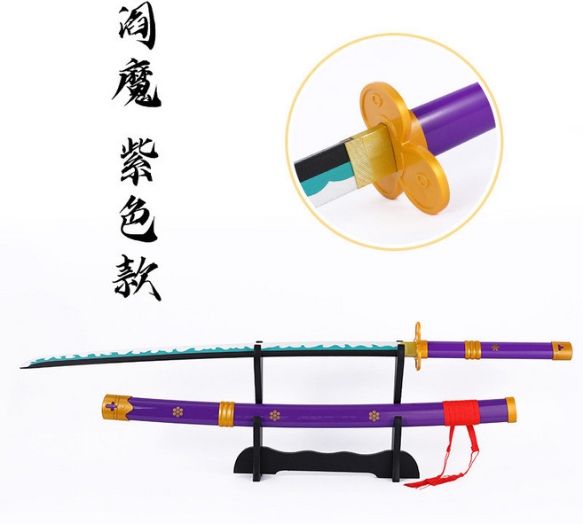 원피스 조로 칼 검 유바시리 엔마 아메노하바키리 화도일문자 흑도슈스이 2대 3대귀철 귀곡, 1개, 엔마(퍼플)