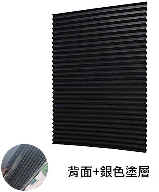 全遮光百褶簾 免打孔黏貼遮陽簾, 全遮光黑色