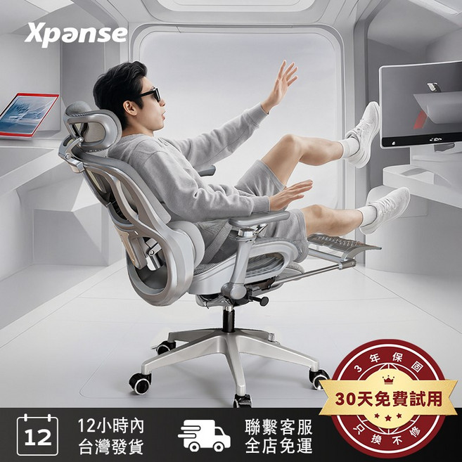 Xpanse 人體工學椅 30天免費試用, X9-動能追腰-鋼製太空底盤