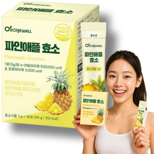 [두드림] 슬림웨이 파인애플 브로멜라인 효소, 3박스, 30회분