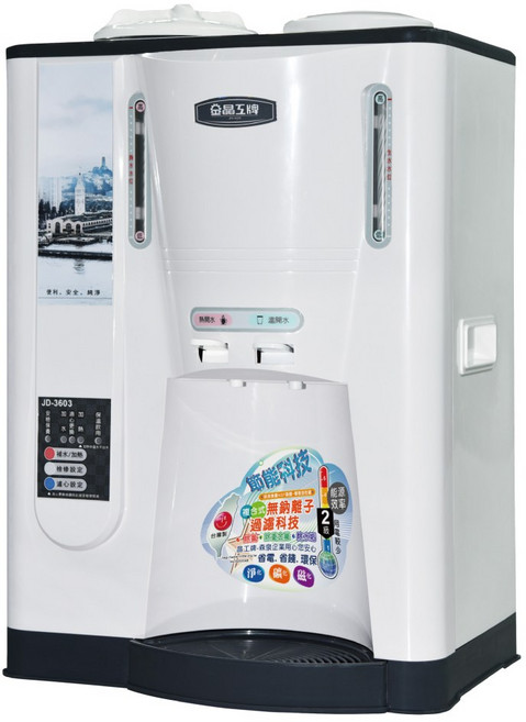 晶工牌 JD-3603 全自動溫熱開飲機/飲水機【能源效率2級】