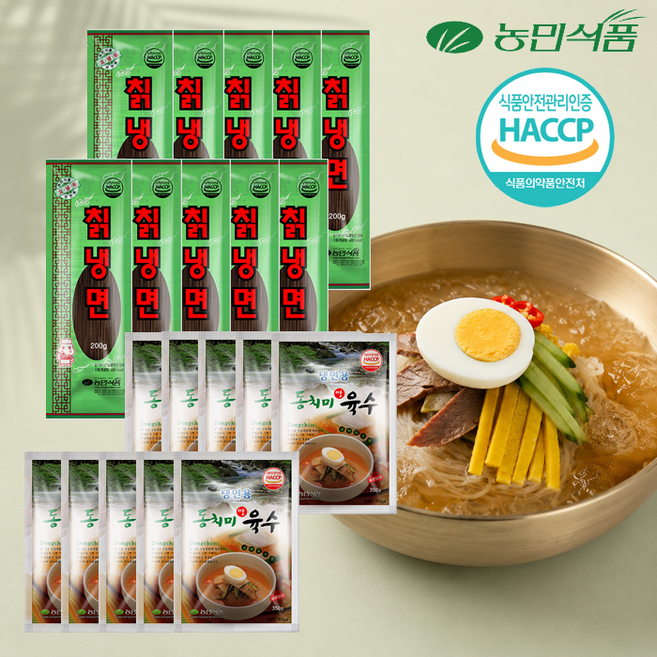 농민식품 칡냉면 동치미육수 1인분X10개 10인분 세트 물냉면, 10개, 200g