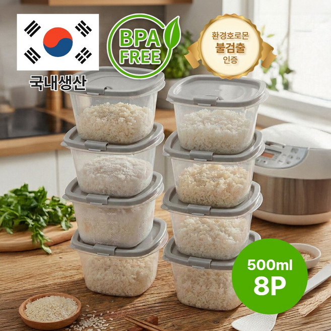 푸뚜로 국산 전자렌지 용기 환경호르몬 불검출 젖병소재 냉동밥 보관용기, 8개, 500ml