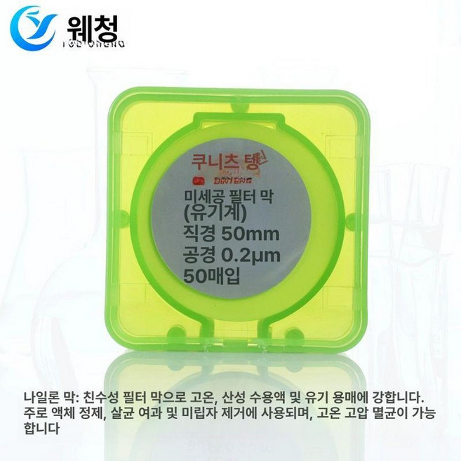 감압플라스크 진공여과장치, 1개, 기본 색상