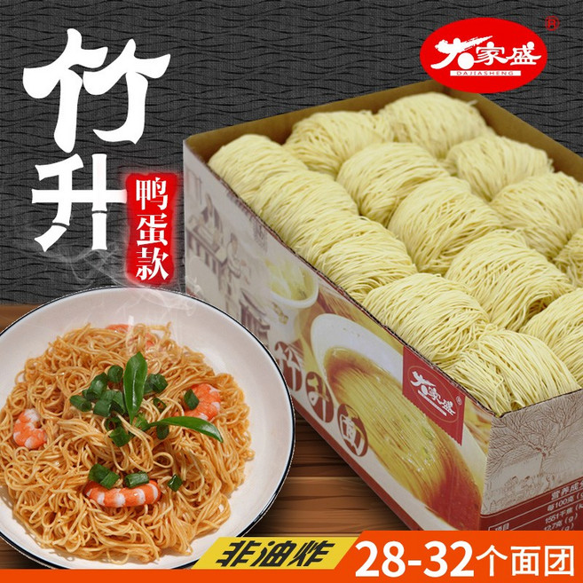 수입 먹방 홍콩 튀기지 않은 죽승면 볶음면 에그누들 인스턴트 국수, 1개