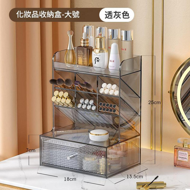 抽屜式化妝品收納盒 透明色 小號, 大號 - 透明灰, 1套