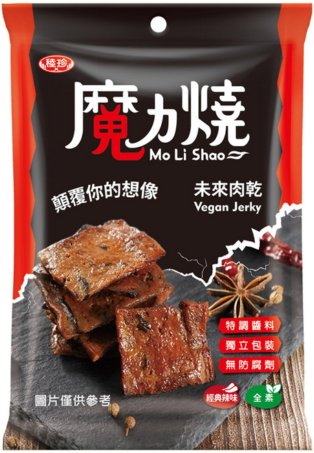 極珍 魔力燒經典麻辣口味未來肉乾，獨立包裝，全素，香辣夠味，Q彈有嚼勁，健康零食新選擇, 110g, 1個