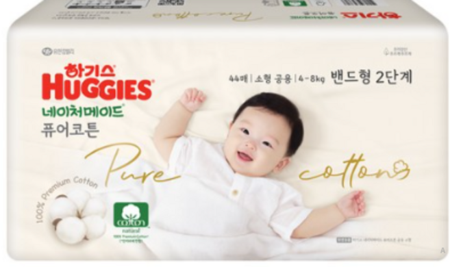 하기스 네이처메이드 퓨어코튼 밴드형 기저귀 남여공용, 2단계, 2640매