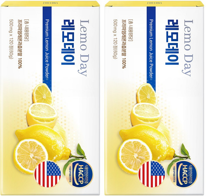 [정품] 고체레몬즙 레모데이 레몬정, 2개, 120정