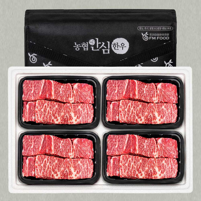 [농협안심한우] 1등급이상 냉동 한우 소갈비찜 4구 선물세트 3.2kg(양념미포함) 최고급보냉가방, 1개, 3.2kg