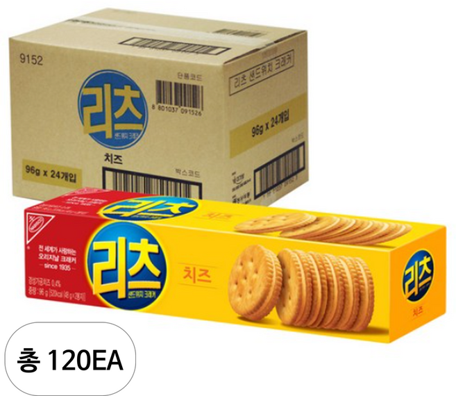 리츠 샌드위치 크래커 치즈, 96g, 120개
