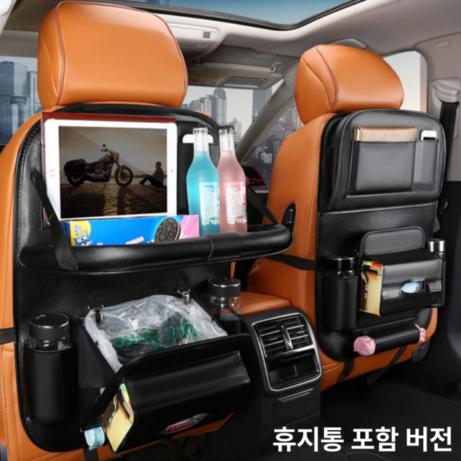 카트립스 차량트레블백 쓰레기통 포함 차량 여행용 뒷자석 정리, 블랙 쓰레기통 포함