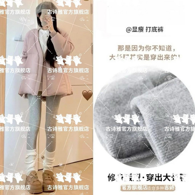 無品牌 加絨打底褲女鞦鼕季2024新款外穿顯瘦緊身加厚鞦褲保暖棉褲打底褲