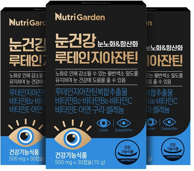 뉴트리가든 눈건강 루테인지아잔틴 15g, 3개, 30정 - 쿠팡