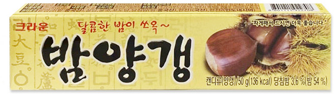 밤양갱 5p 50gx5개, 50g, 1개