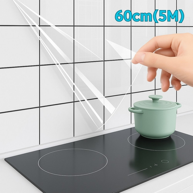 데일리담 무점착 오염방지 투명 시트지 벽지보호 필름