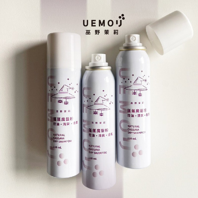 UEMOI 巫野茉莉 蓬蓬魔髮粉 乾洗髮 細緻不泛白, 1個