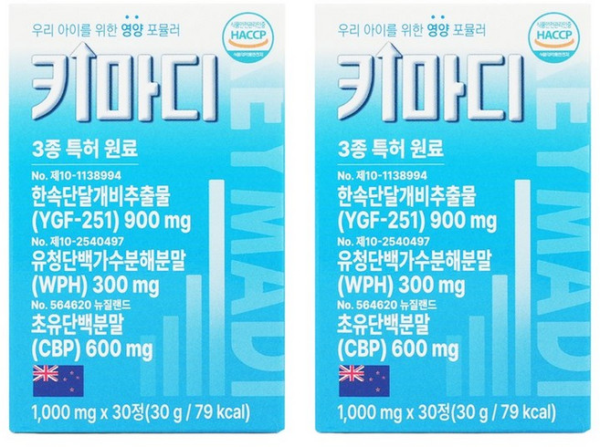 1+1 키마디 30정 CBP 초유, 1개