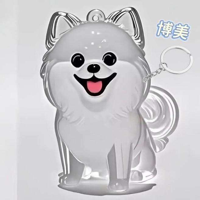 狗毛收集罐 狗狗毛髮收納 狗毛吊飾 狗狗吊飾 狗狗紀念掛件, 1個, 博美,1個,送鑰匙圈, N/A