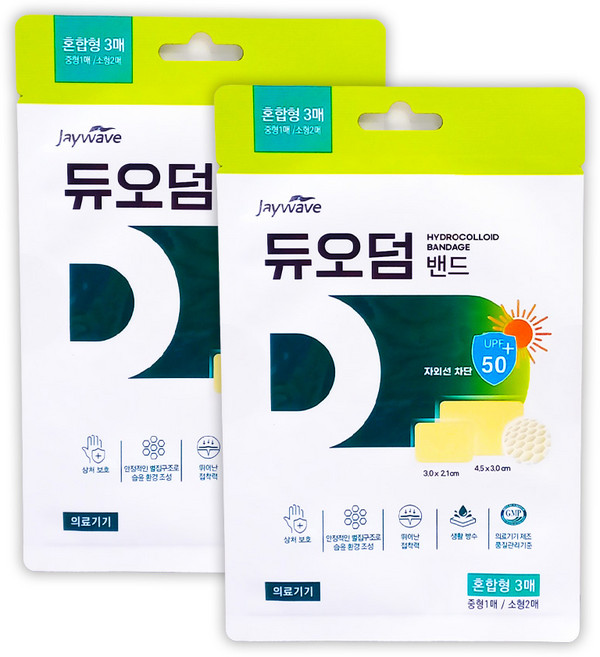 제이웨이브 듀오덤 밴드 국소하이드로겔창상피복재 멸균 습윤 혼합형(중형1매 소형2매) 3매입 2개