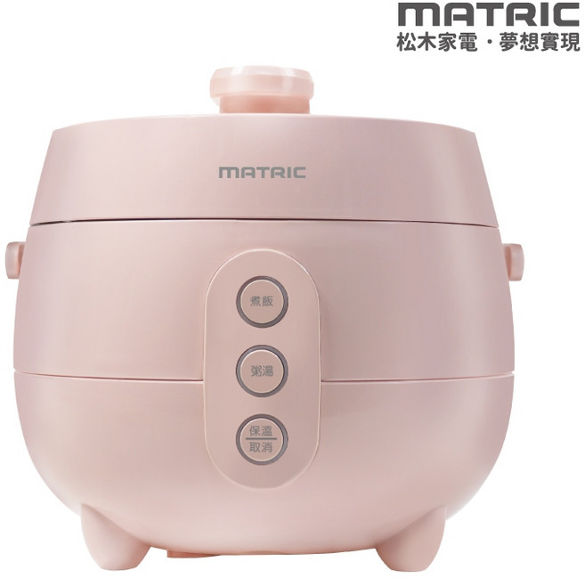 MATRIC 松木 甜心電子鍋 小巧精緻 不沾內鍋 多功能烹煮, 粉漾, MG-RC0403W