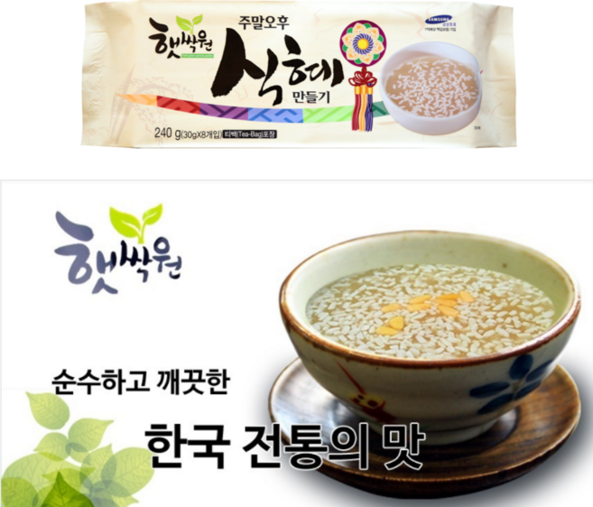 햇싹원 주말 오후 식혜만들기 티백 8p, 240g, 20개