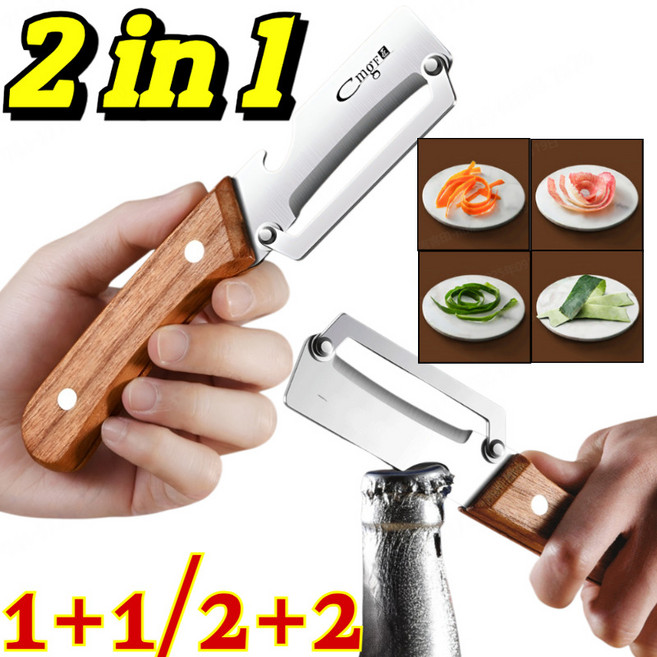 [스위스산] 원목 손잡이 다기능 껍질 벗기 칼 대형 스테인리스 다기능 필러 가정용 주방 전용 껍질 벗기기, [스위스산] 2개, 원목색, 2개