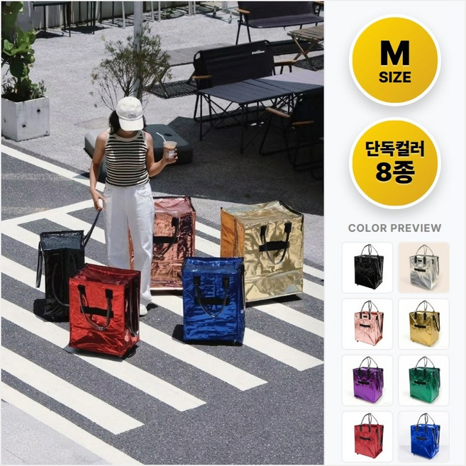 [단독컬러] 하오켄 쇼핑카트 M사이즈 / 바퀴달린 장바구니 접이식 쇼핑캐리어 시장가방 대용량 장보기 롤링백 폴딩카트 캠핑 마트 (30x40x50cm), 로즈골드, 1개