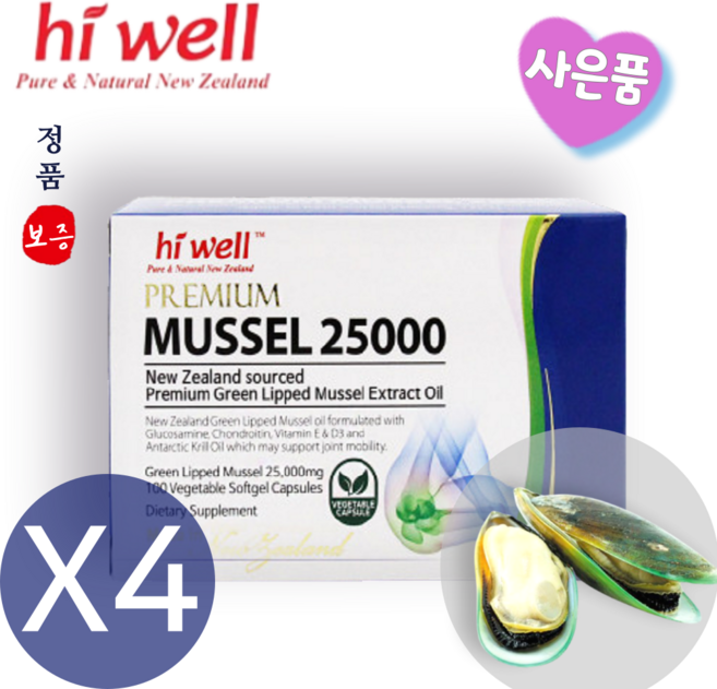 하이웰 초록입 홍합 추출 오일 25000그린 녹색 홍합 뉴질랜드특별 사은품, 4개, 100정
