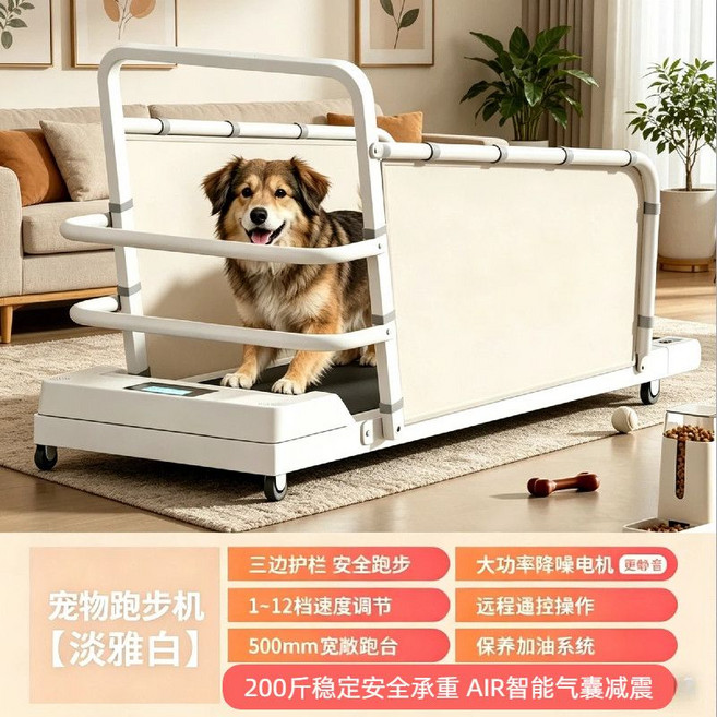 XINQIAN 寵物跑步機 適用於各種體型犬貓 超靜音設計 安全護欄, 通用