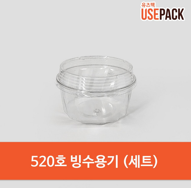 유즈팩 일회용 빙수용기 520호 세트 100개 팥빙수 아이스크림, 1개