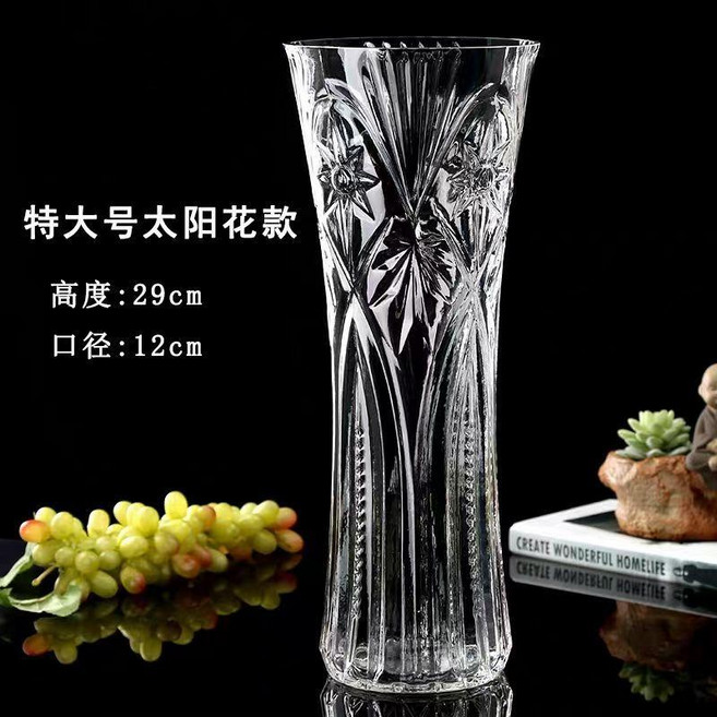 特大號水晶玻璃花瓶, 加大加厚 特大號水晶玻璃花瓶+防摔泡沫