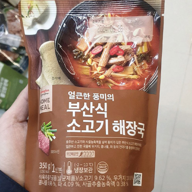 시그니처 홈밀 부산식 소고기해장국, 1개, 아이스팩 포장, 350g